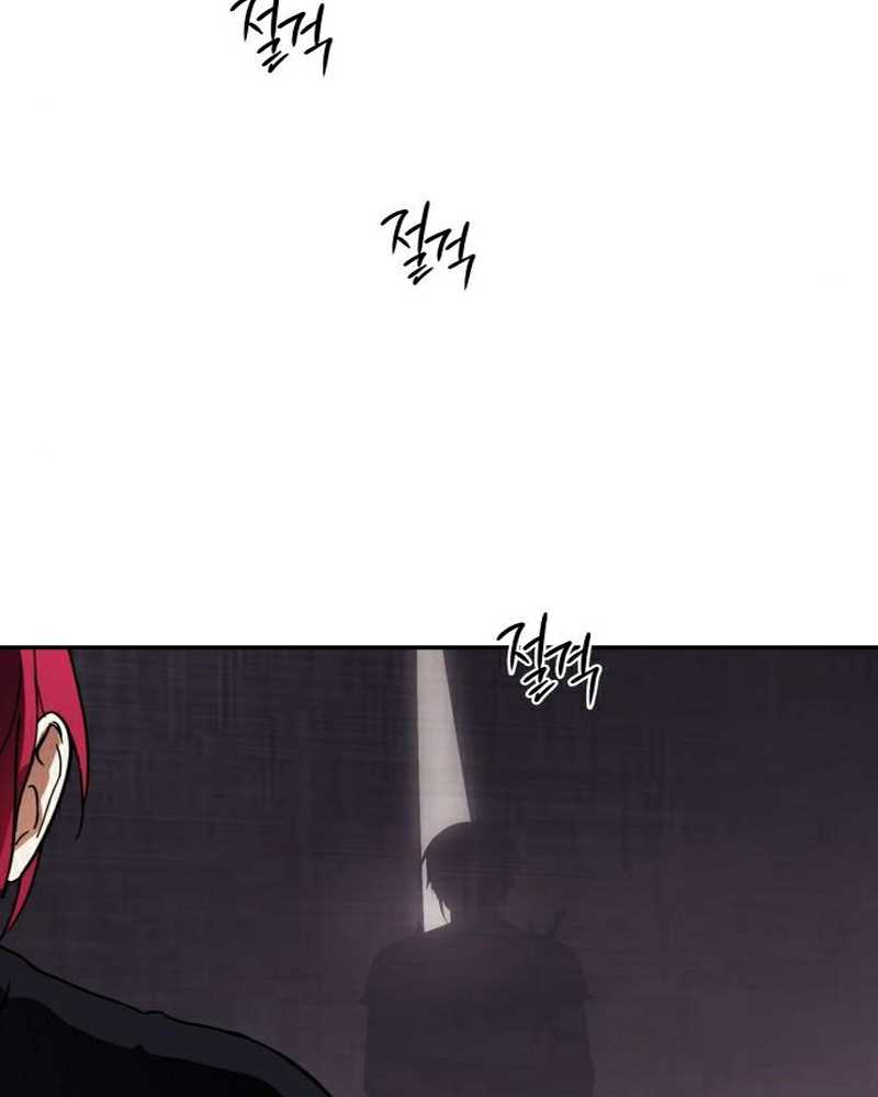 Blinded by the Setting Sun Chapter 91 Gambar 70