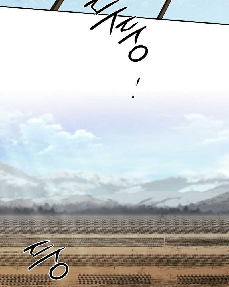 Blinded by the Setting Sun Chapter 91 Gambar 89