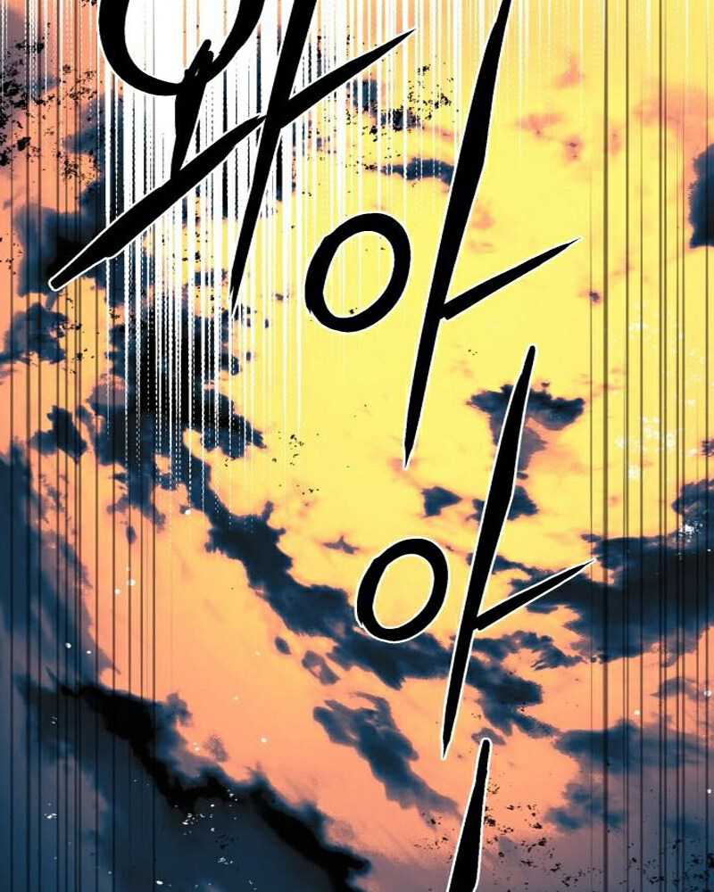 Blinded by the Setting Sun Chapter 91 Gambar 98
