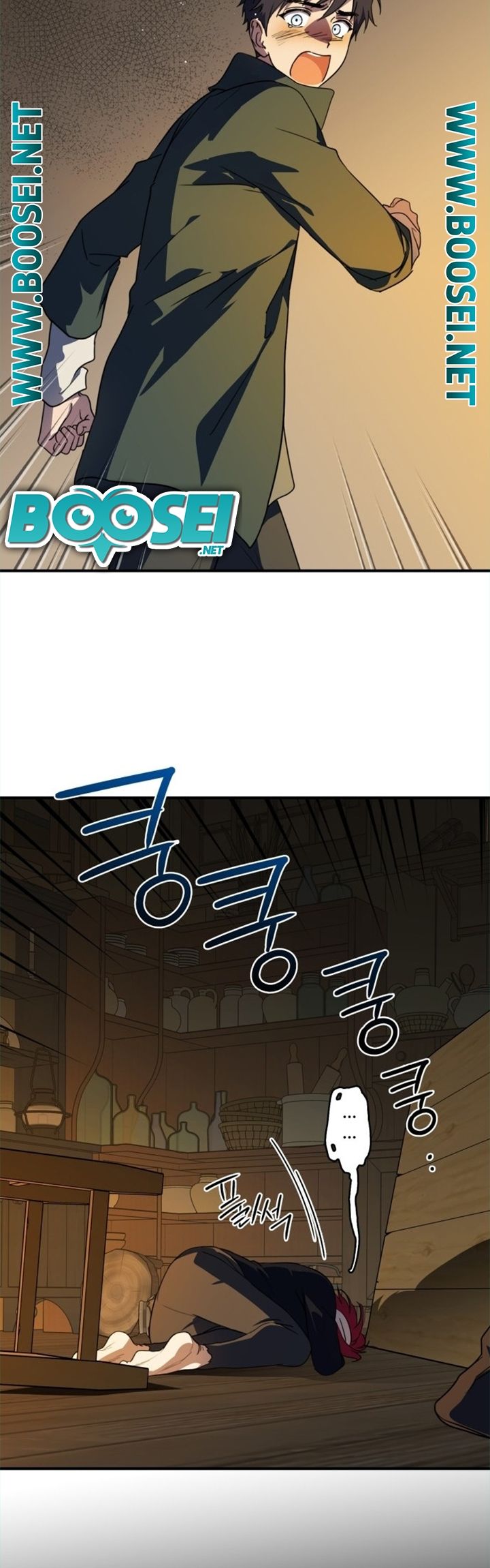 Blinded by the Setting Sun Chapter 107 Gambar 18