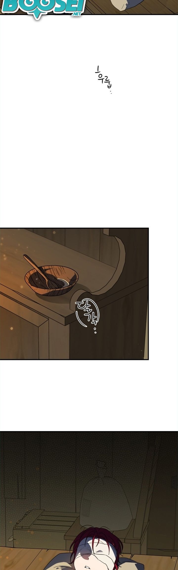 Blinded by the Setting Sun Chapter 107 Gambar 35