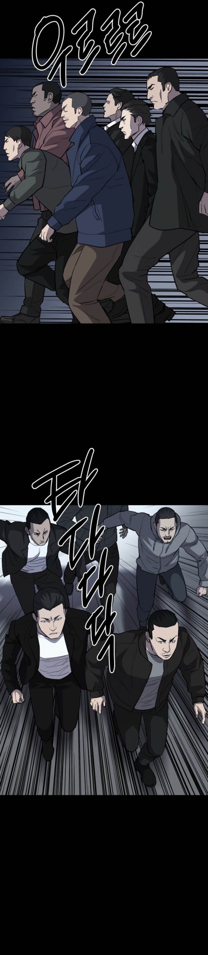 Blood Rain: Zero Chapter 05 Gambar 35