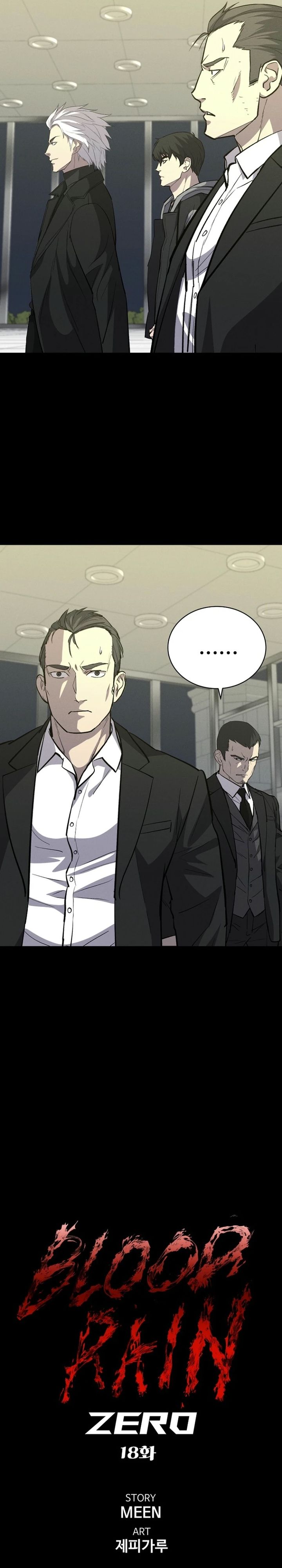 Blood Rain: Zero Chapter 18 Gambar 14