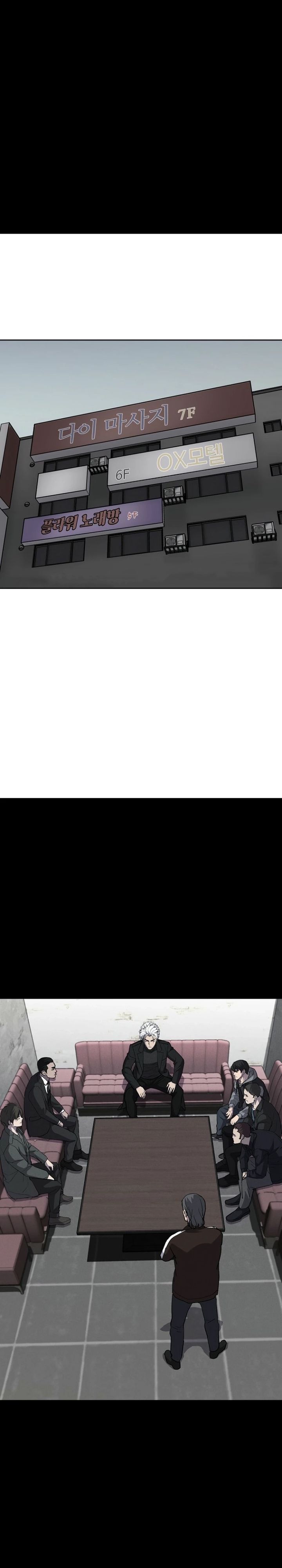 Blood Rain: Zero Chapter 18 Gambar 15