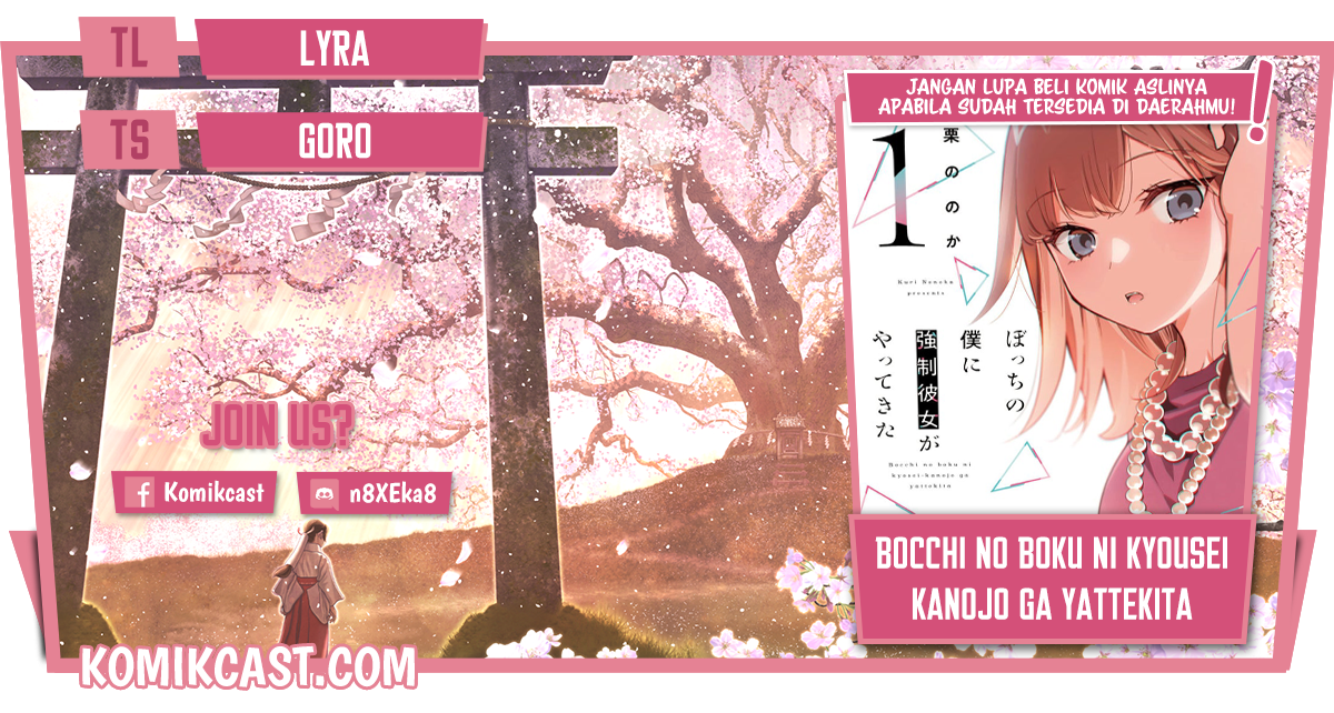 Bocchi no Boku ni Kyousei Kanojo ga Yattekita Chapter 06 Gambar 1