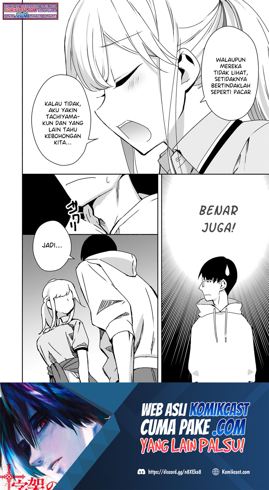 Bocchi no Boku ni Kyousei Kanojo ga Yattekita Chapter 06 Gambar 29