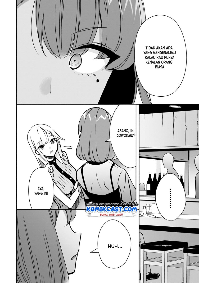 Bocchi no Boku ni Kyousei Kanojo ga Yattekita Chapter 09 Gambar 21