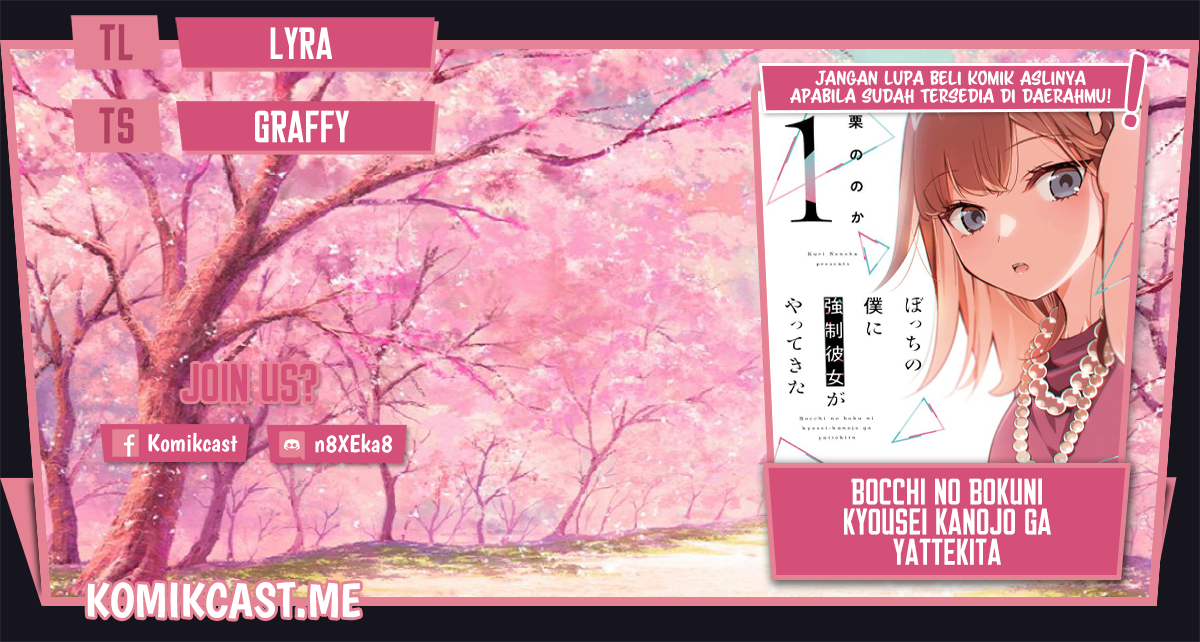 Bocchi no Boku ni Kyousei Kanojo ga Yattekita Chapter 17 Gambar 1