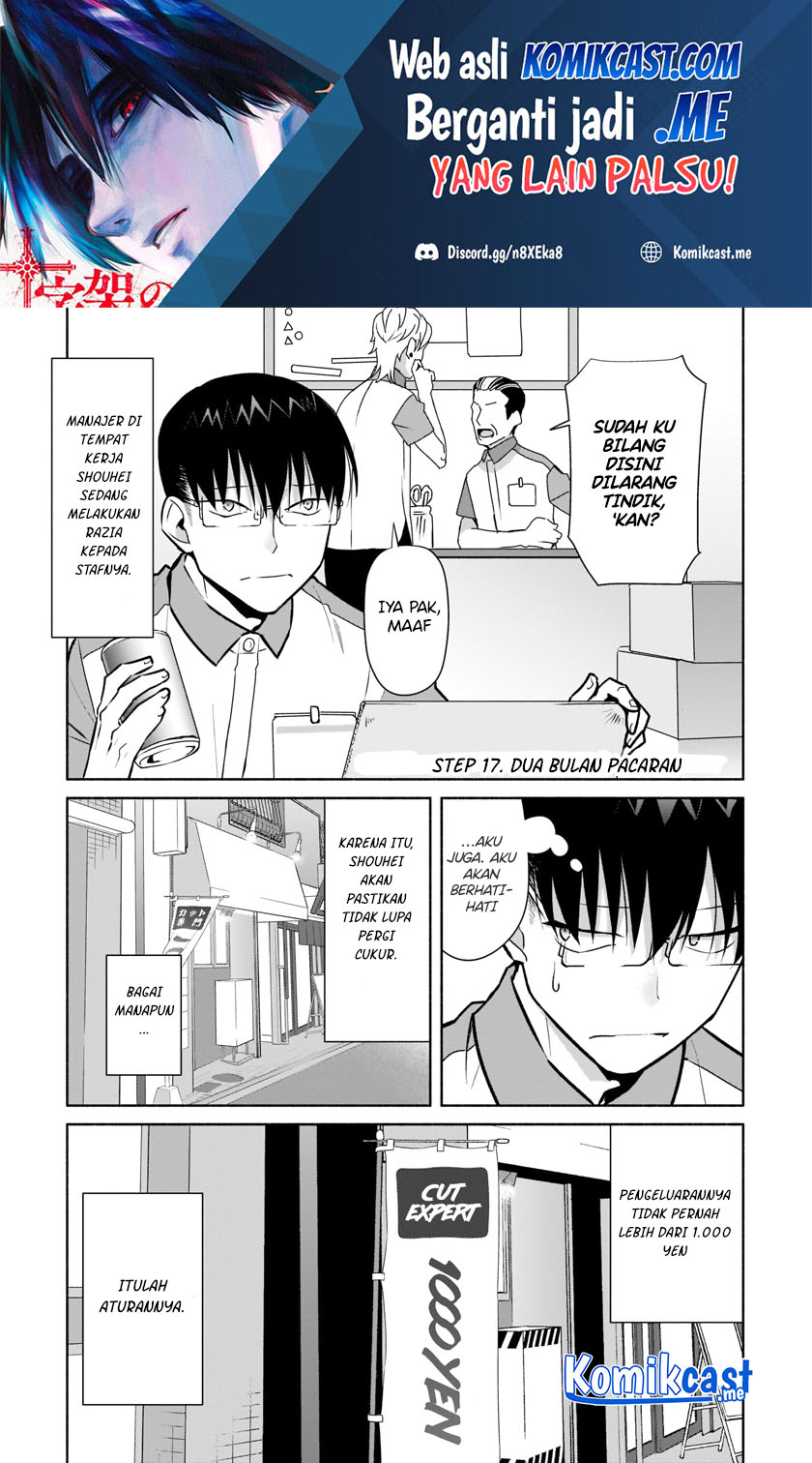 Bocchi no Boku ni Kyousei Kanojo ga Yattekita Chapter 17 Gambar 2