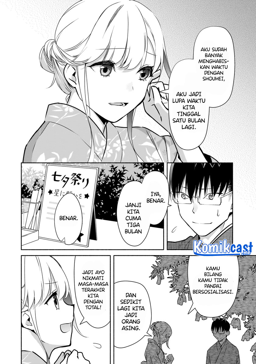 Bocchi no Boku ni Kyousei Kanojo ga Yattekita Chapter 17 Gambar 16