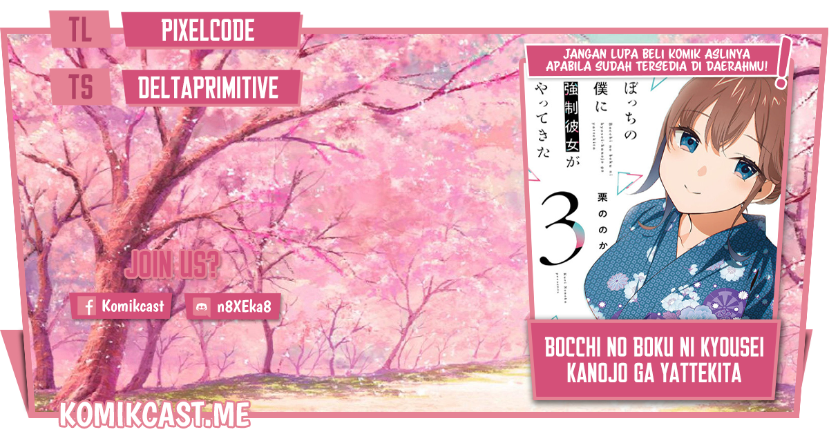 Bocchi no Boku ni Kyousei Kanojo ga Yattekita Chapter 20 Gambar 1