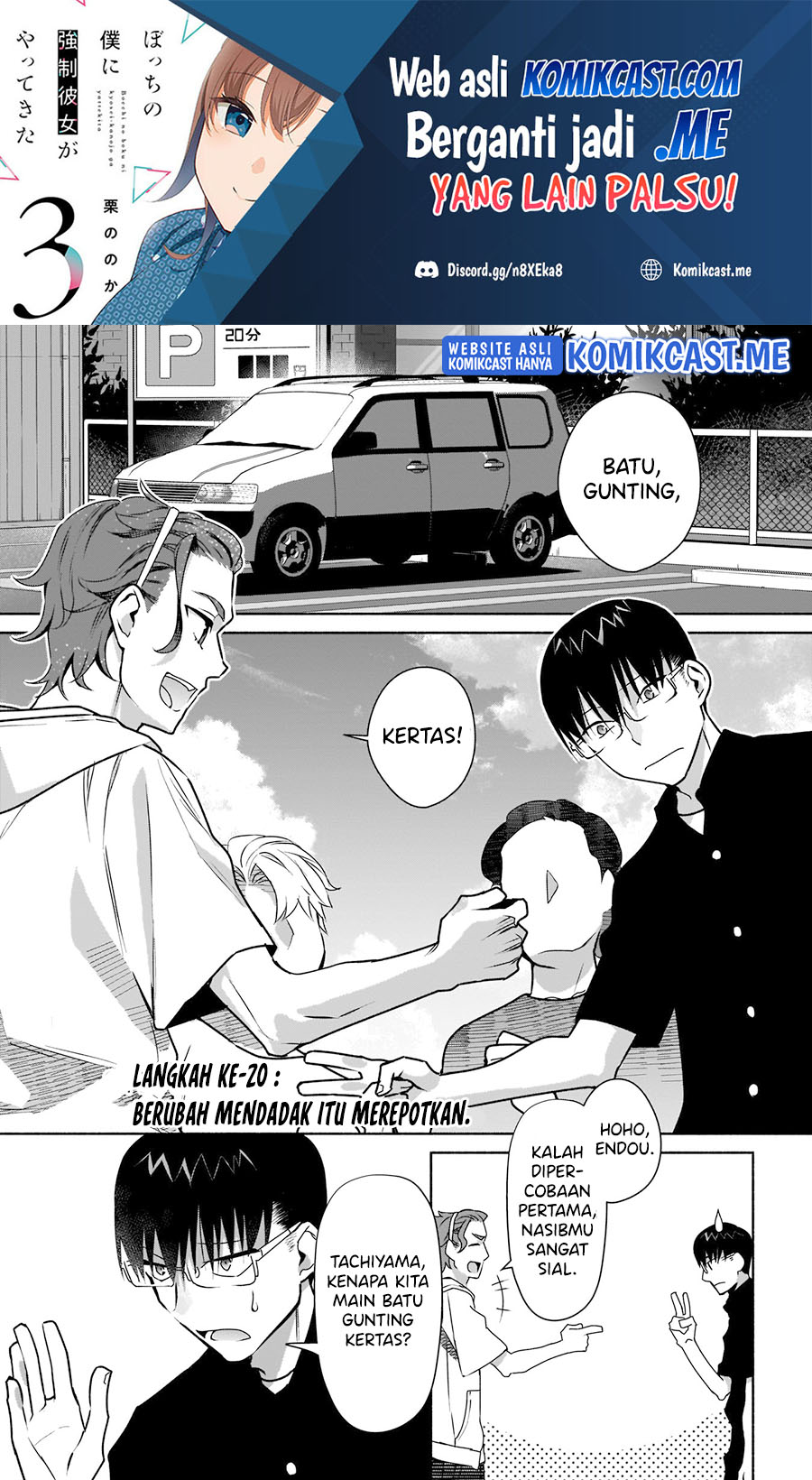 Bocchi no Boku ni Kyousei Kanojo ga Yattekita Chapter 20 Gambar 2