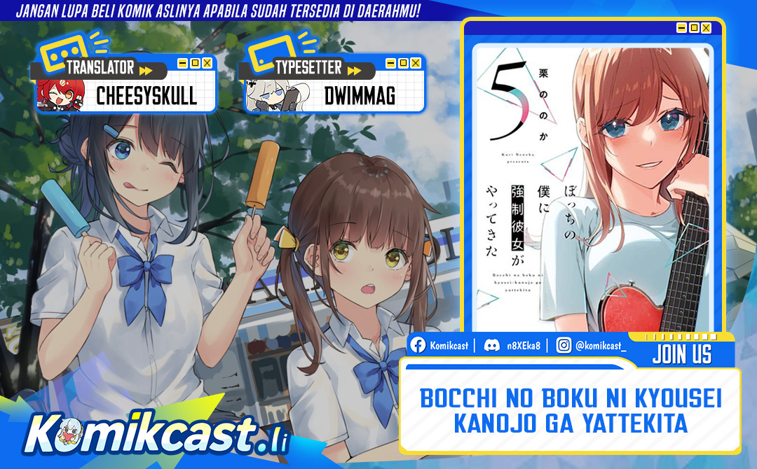 Bocchi no Boku ni Kyousei Kanojo ga Yattekita Chapter 26 Gambar 1