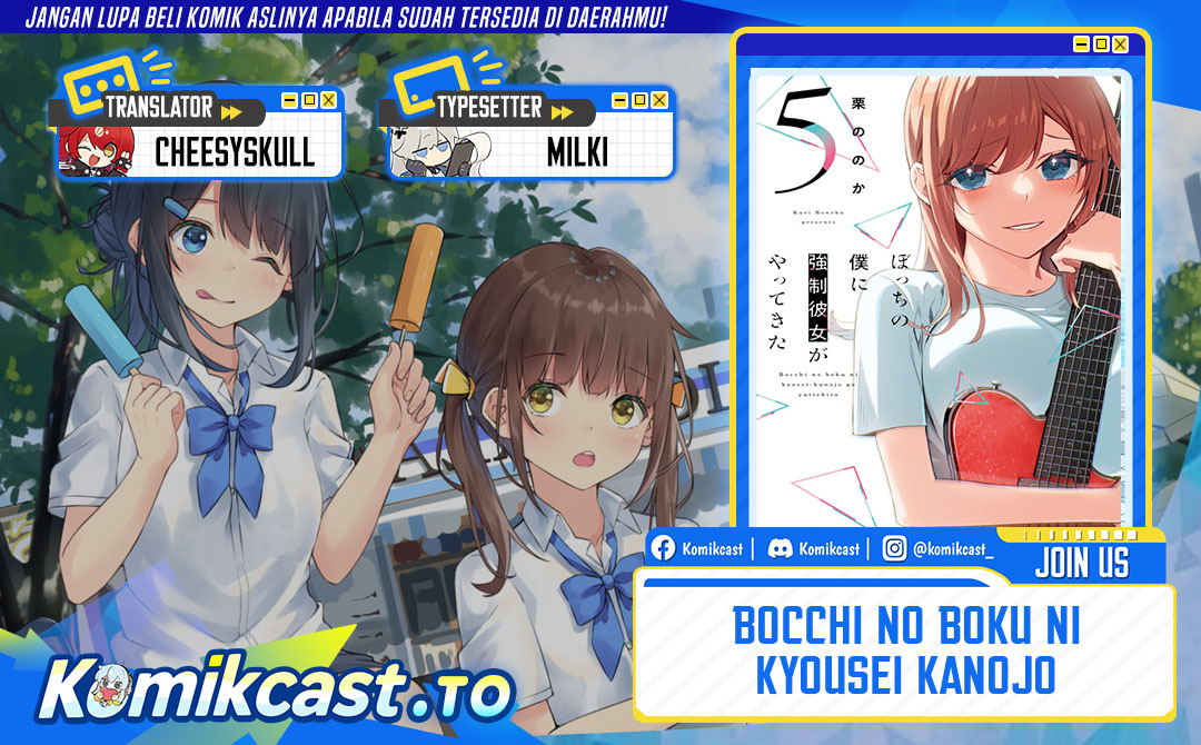 Bocchi no Boku ni Kyousei Kanojo ga Yattekita Chapter 30 Gambar 1