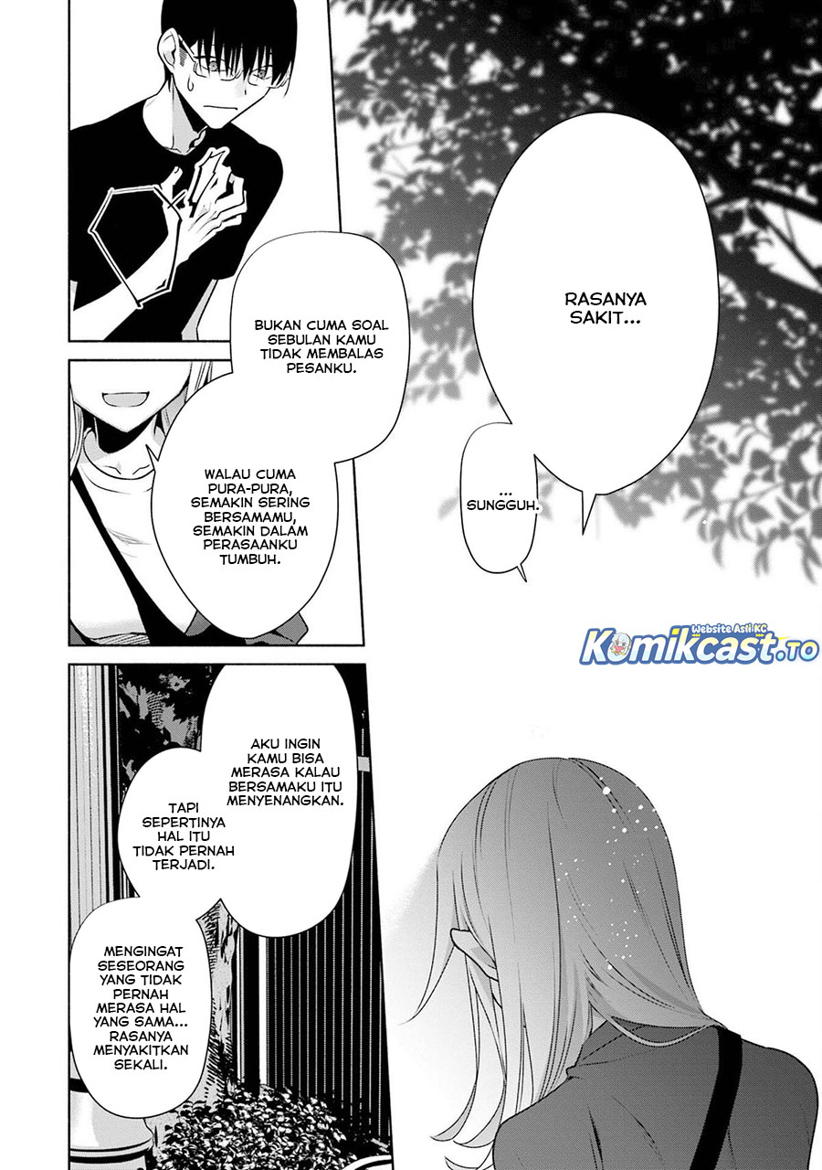 Bocchi no Boku ni Kyousei Kanojo ga Yattekita Chapter 32 Gambar 3