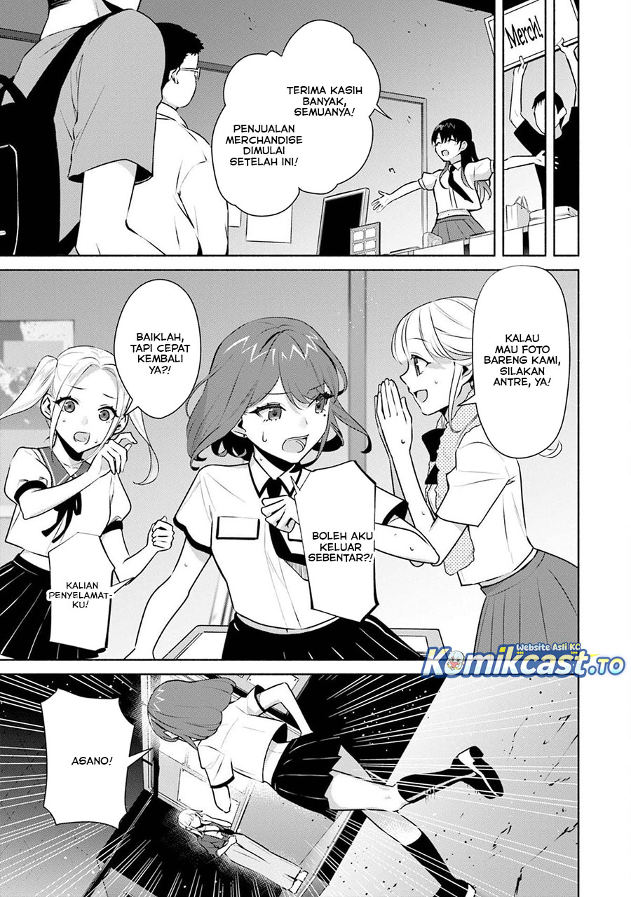 Bocchi no Boku ni Kyousei Kanojo ga Yattekita Chapter 32 Gambar 6