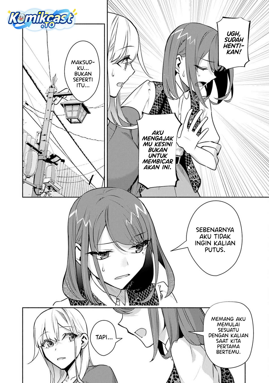 Bocchi no Boku ni Kyousei Kanojo ga Yattekita Chapter 34 Gambar 5