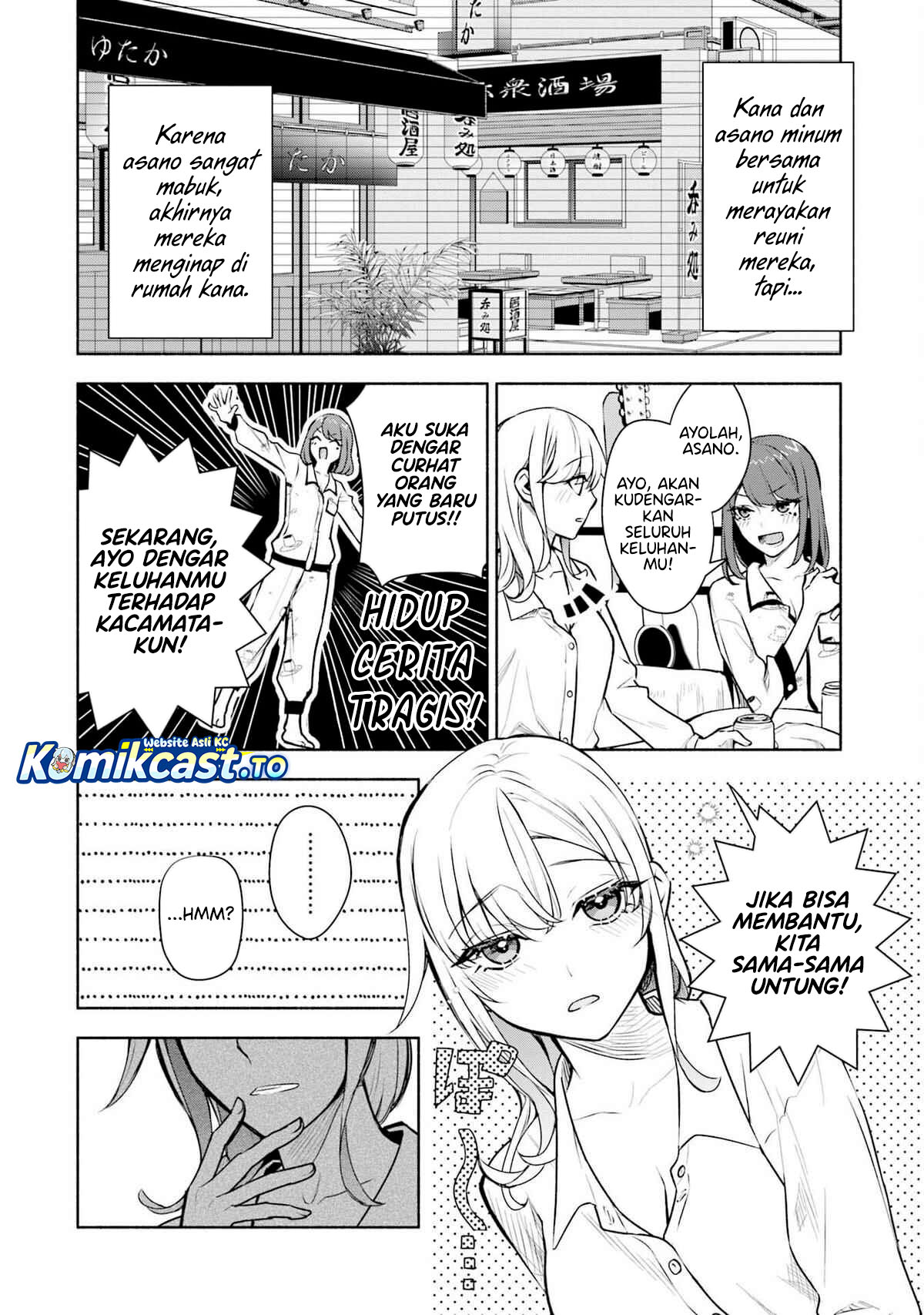 Bocchi no Boku ni Kyousei Kanojo ga Yattekita Chapter 37.5 Gambar 3