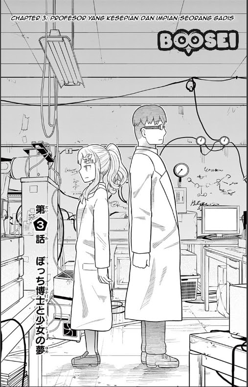 Bocchi Hakase to Robot Shoujo no Zetsubou Teki Utopia Chapter 03 Gambar 3