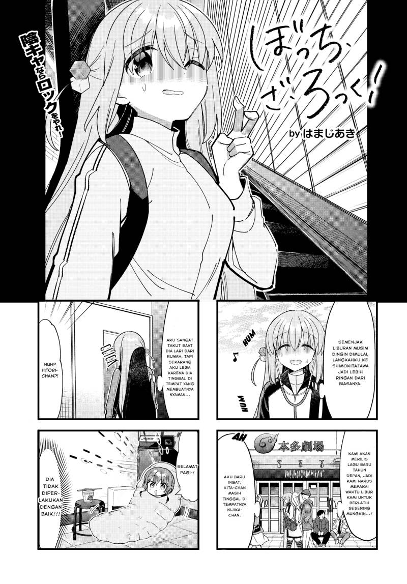 Bocchi the Rock! Chapter 66 Gambar 1