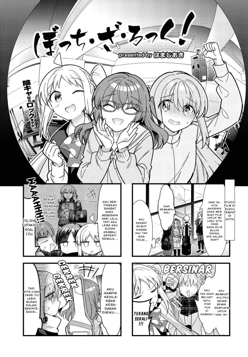 Bocchi the Rock! Chapter 73 Gambar 1