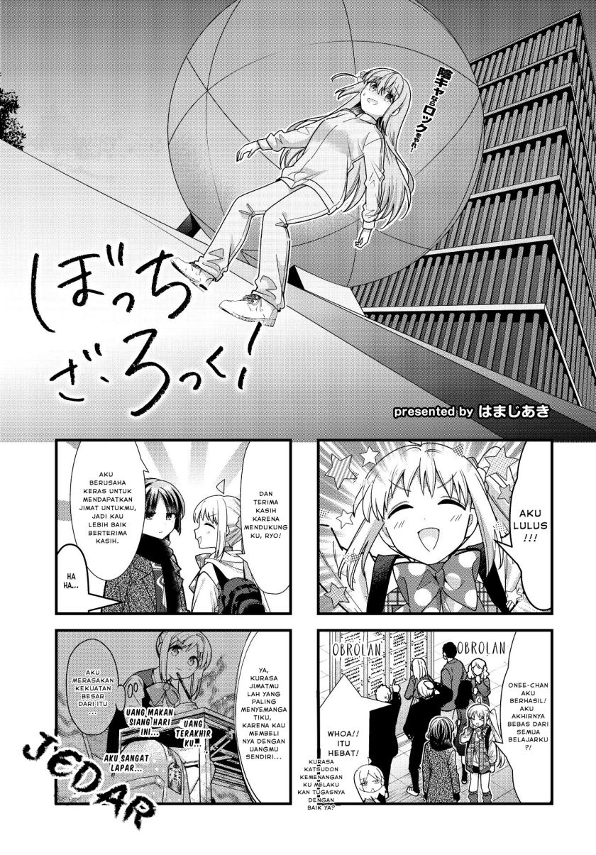 Bocchi the Rock! Chapter 74 Gambar 1