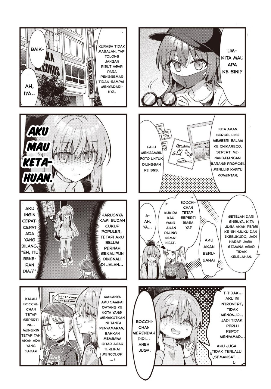 Bocchi the Rock! Chapter 91 Gambar 2