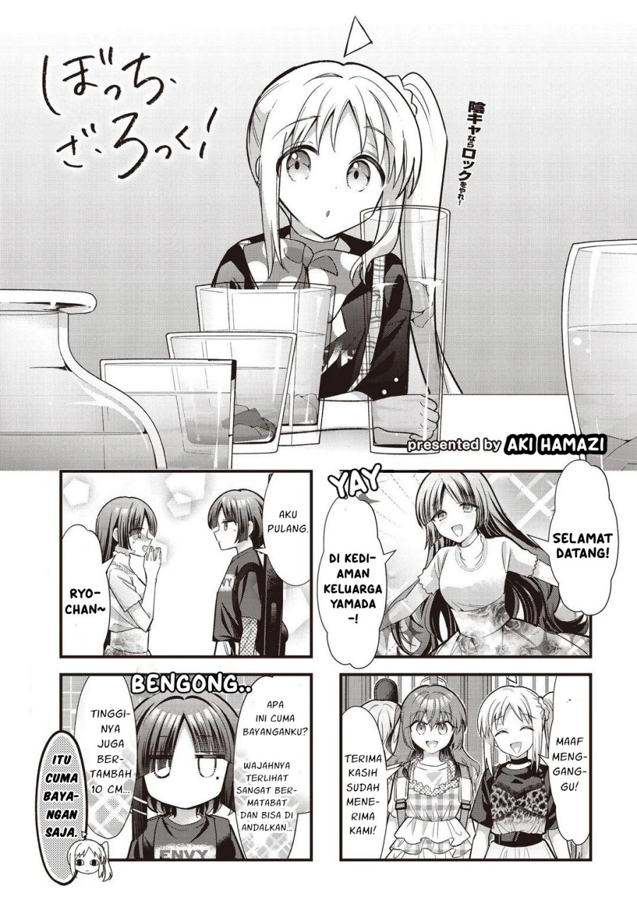 Bocchi the Rock! Chapter 93 Gambar 1