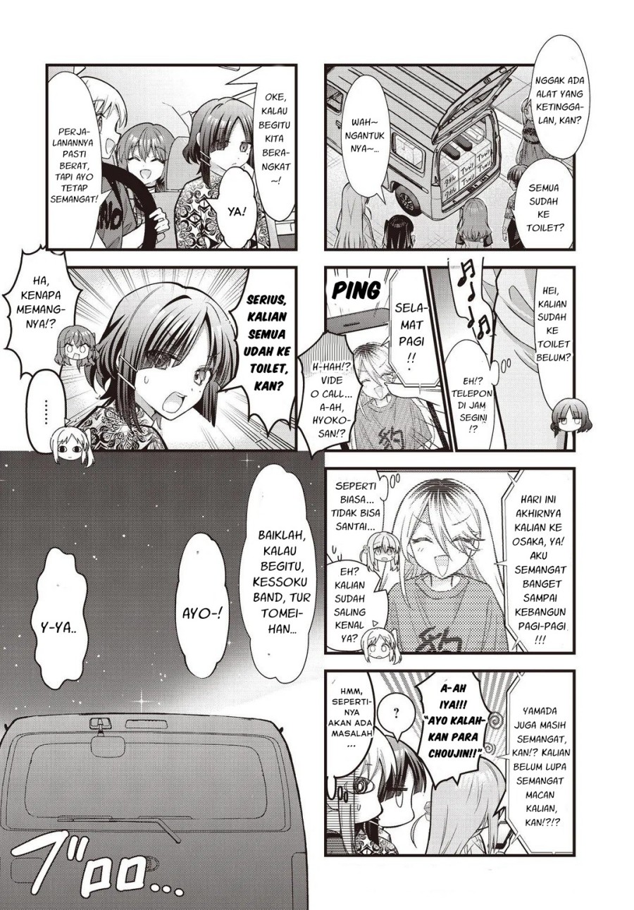 Bocchi the Rock! Chapter 93 Gambar 8