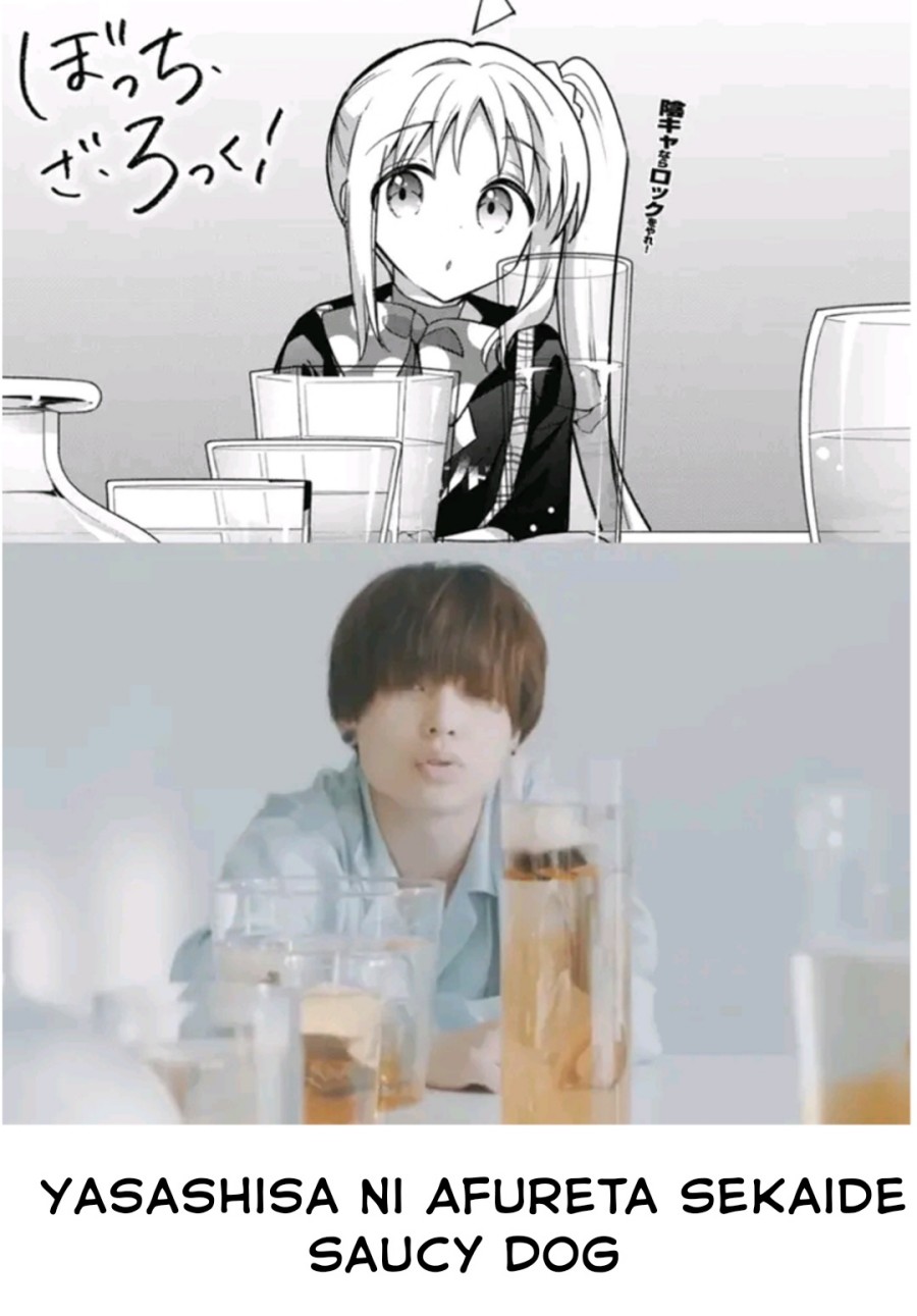 Bocchi the Rock! Chapter 93 Gambar 9