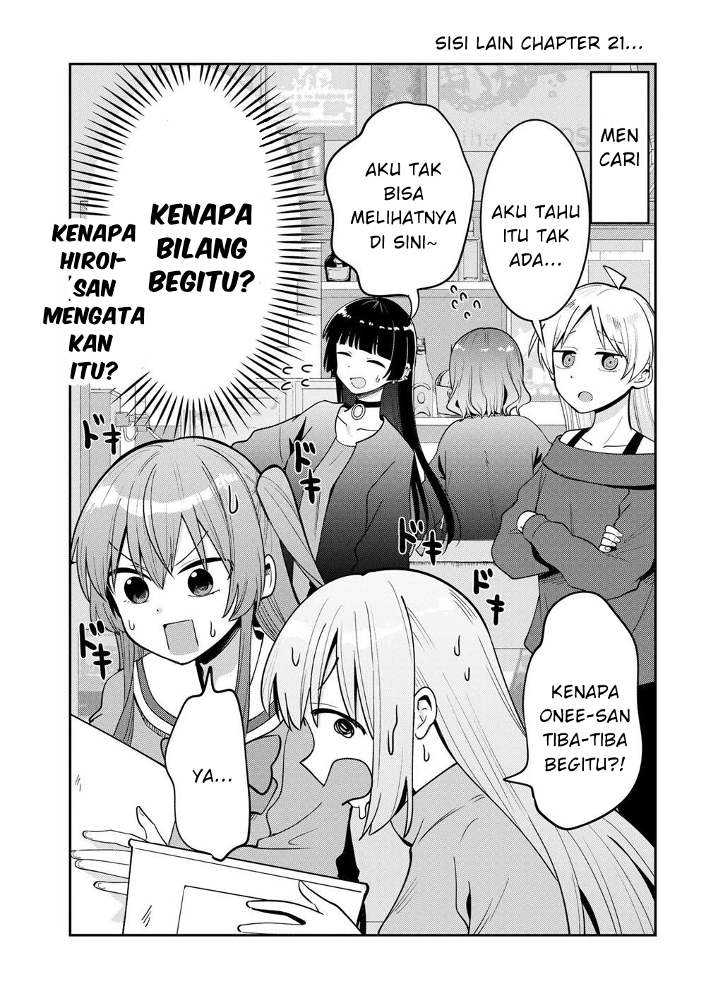 Bocchi the Rock! Gaiden: Kikuri Hiroi’s Heavy Drinking Diary Chapter 21.5 Gambar 1