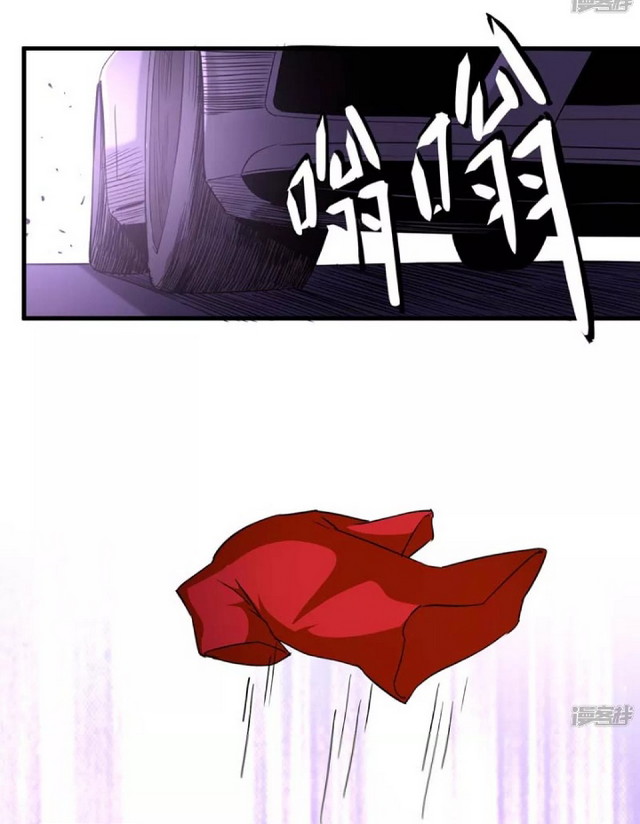 Bodyguard Chapter 06 Gambar 16