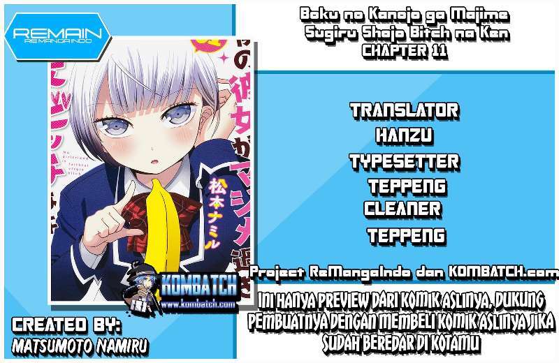 Boku no Kanojo ga Majime Sugiru Shojo Bitch na Ken Chapter 11 Gambar 1