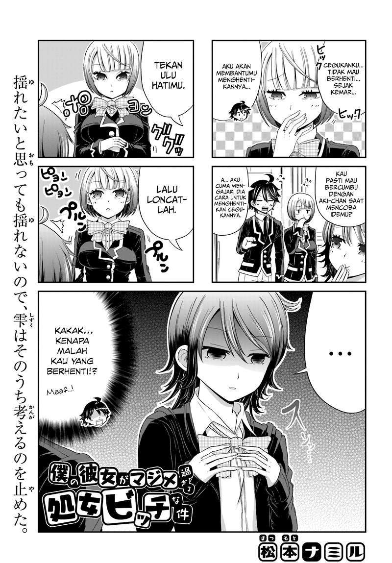 Boku no Kanojo ga Majime Sugiru Shojo Bitch na Ken Chapter 15 Gambar 2