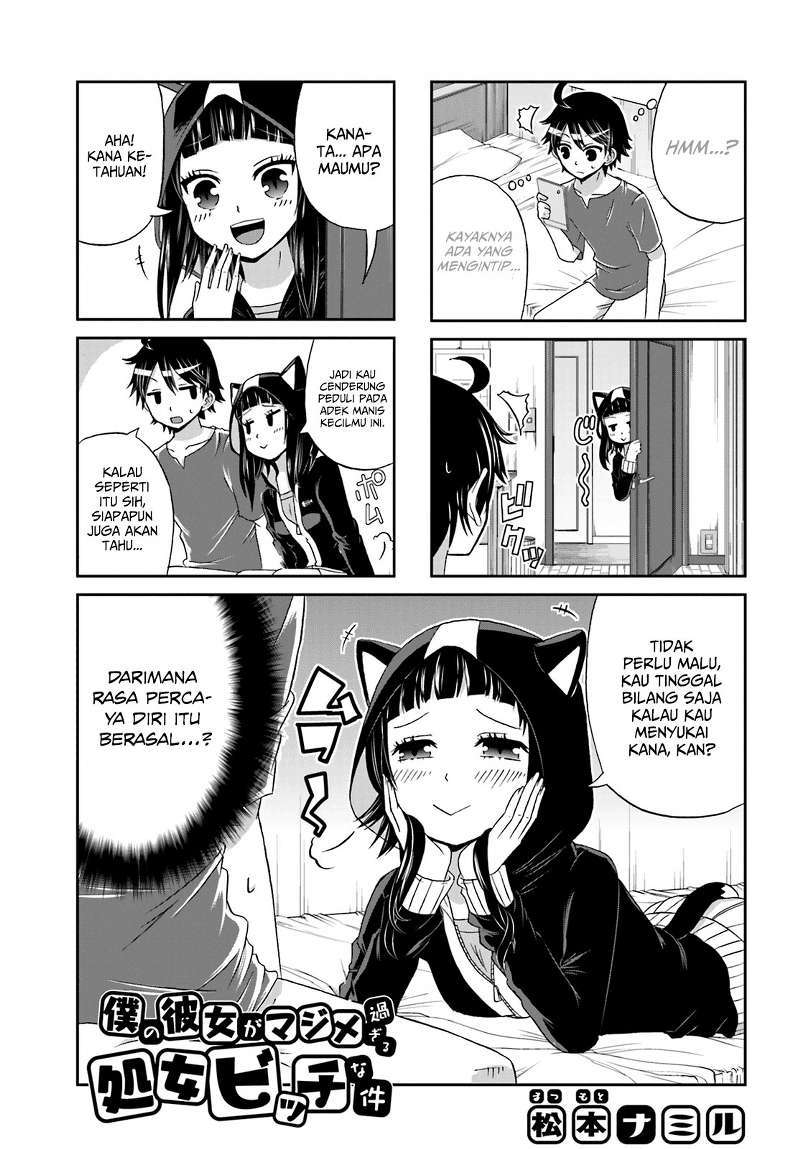 Boku no Kanojo ga Majime Sugiru Shojo Bitch na Ken Chapter 17 Gambar 2