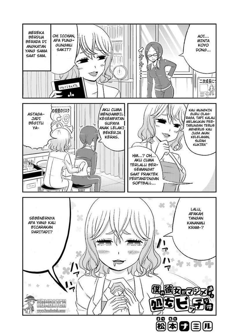 Boku no Kanojo ga Majime Sugiru Shojo Bitch na Ken Chapter 26 Gambar 2