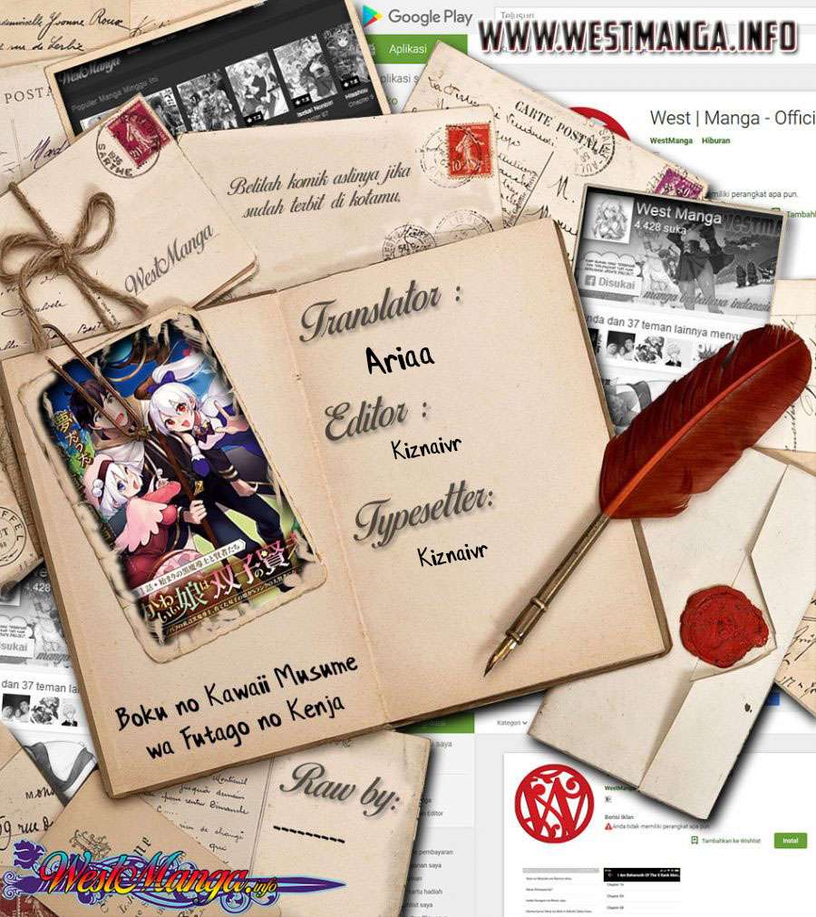 Boku no Kawaii Musume wa Futago no Kenja Chapter 04 Gambar 1