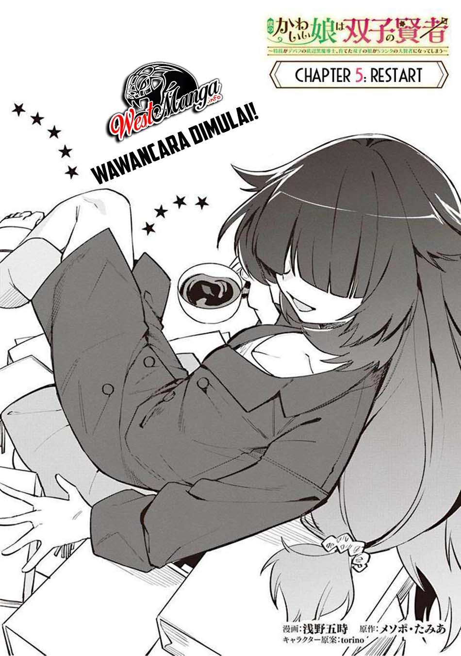 Boku no Kawaii Musume wa Futago no Kenja Chapter 05 Gambar 5