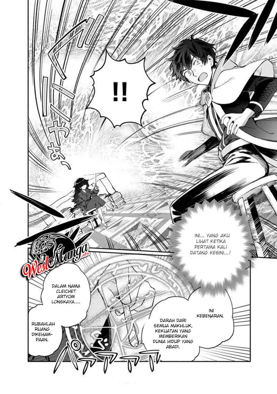 Boku no Kawaii Musume wa Futago no Kenja Chapter 05 Gambar 11