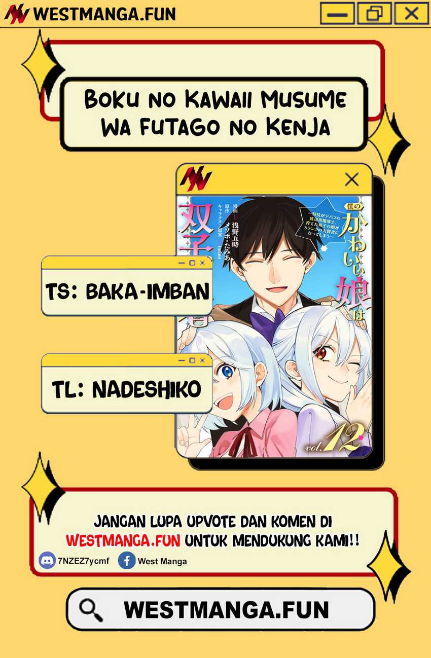 Boku no Kawaii Musume wa Futago no Kenja Chapter 12 Gambar 3
