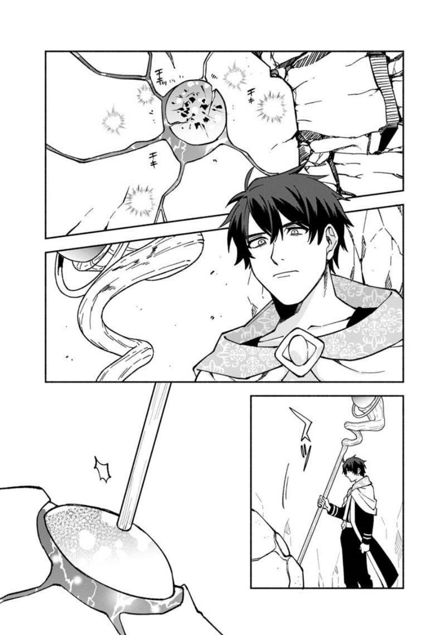 Boku no Kawaii Musume wa Futago no Kenja Chapter 14 Fix Gambar 15