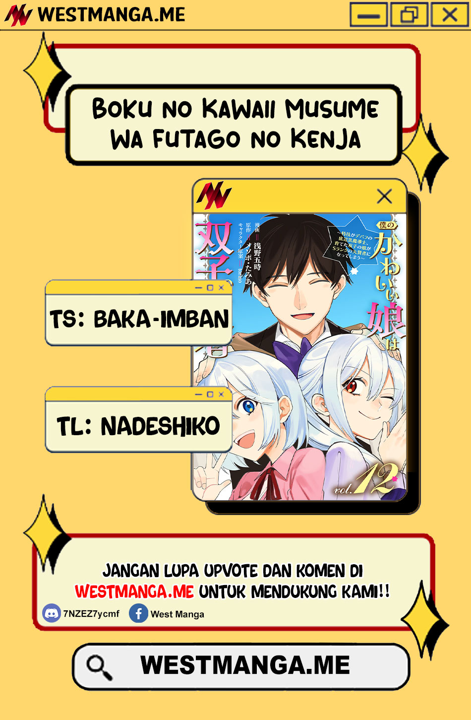 Boku no Kawaii Musume wa Futago no Kenja Chapter 22 Gambar 3