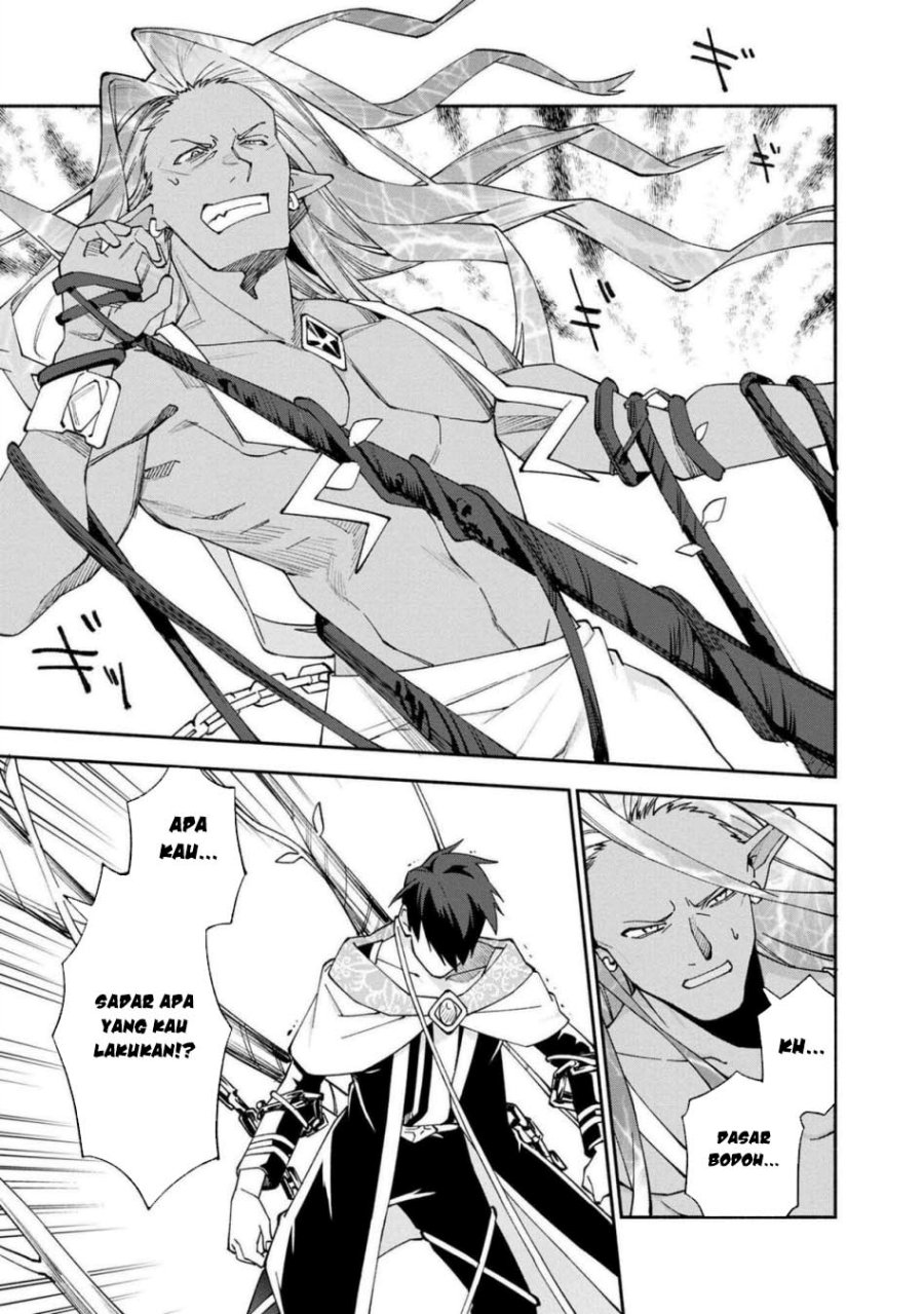 Boku no Kawaii Musume wa Futago no Kenja Chapter 27 Gambar 19