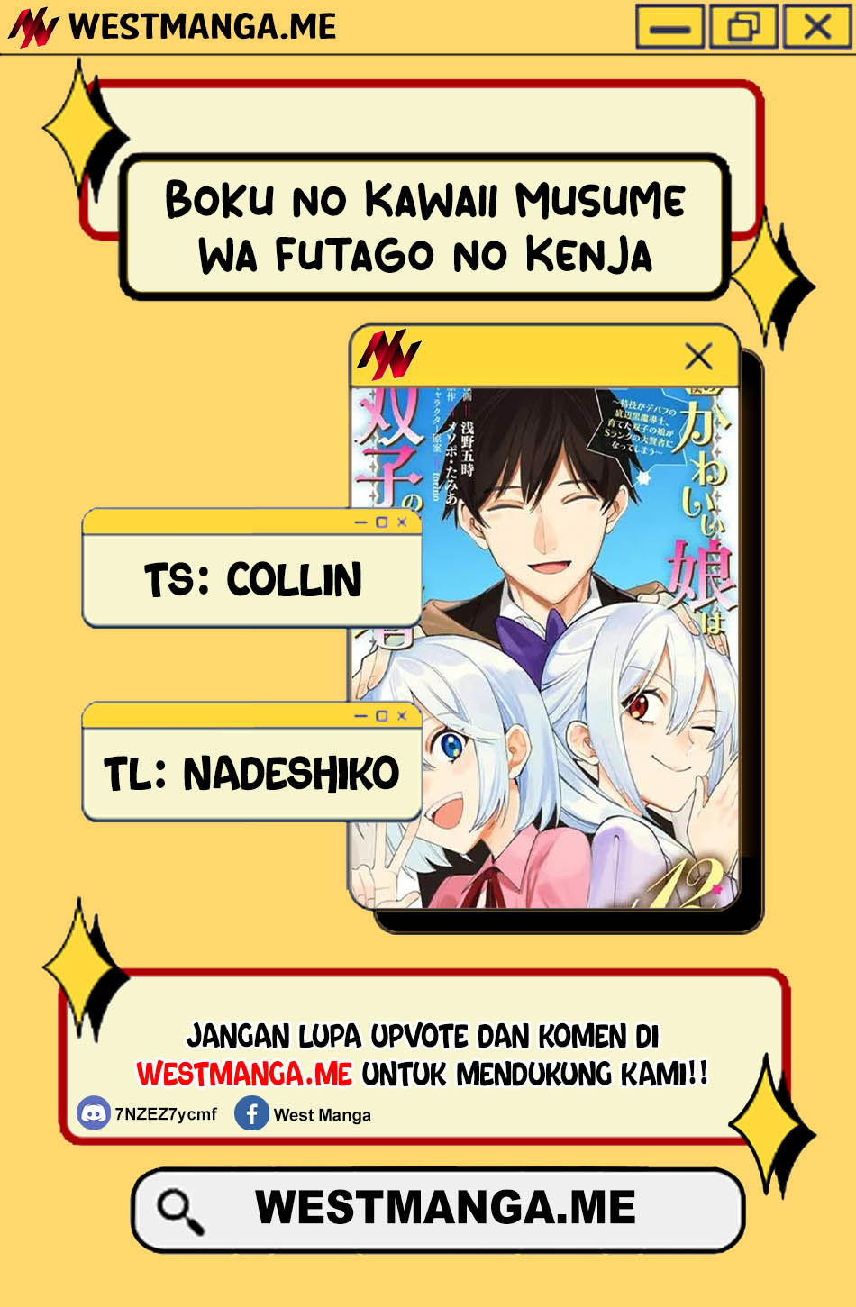 Boku no Kawaii Musume wa Futago no Kenja Chapter 28 Gambar 3