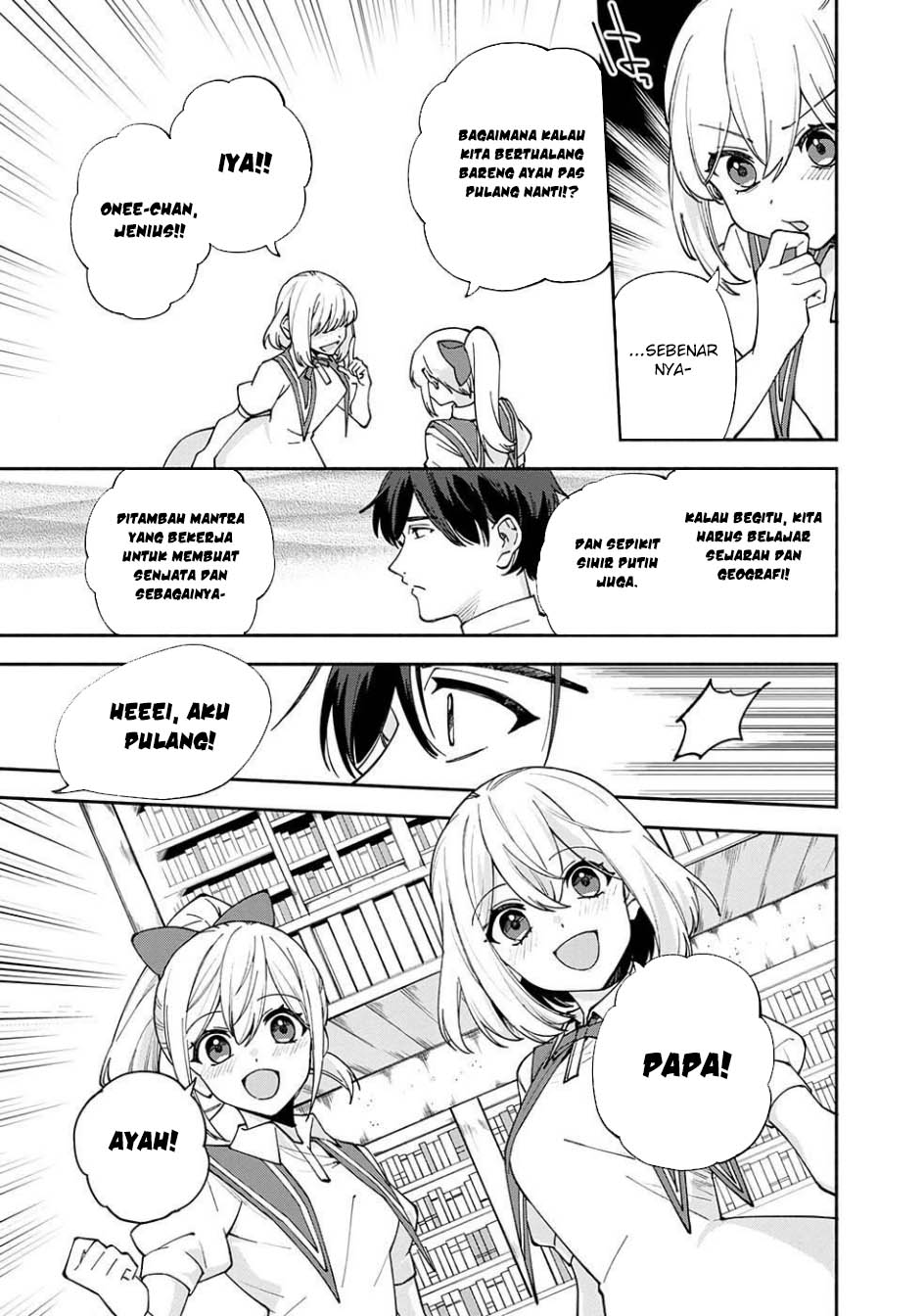 Boku no Kawaii Musume wa Futago no Kenja Chapter 28 Gambar 15