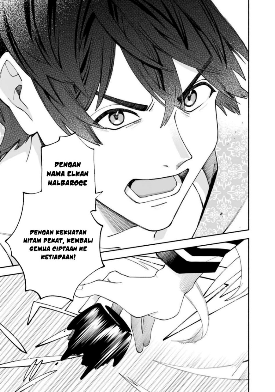 Boku no Kawaii Musume wa Futago no Kenja Chapter 29 Gambar 5