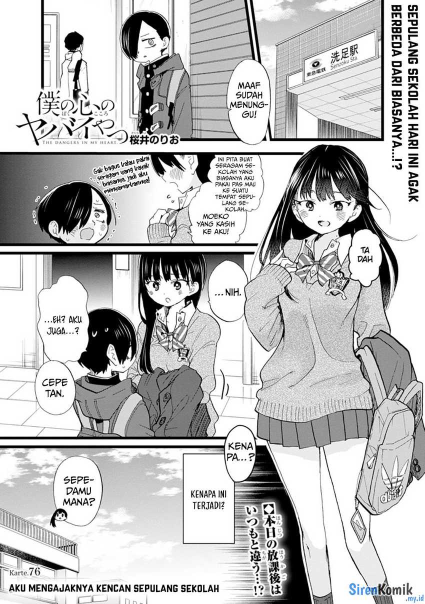 Boku no Kokoro no Yabai Yatsu Chapter 76 Gambar 3