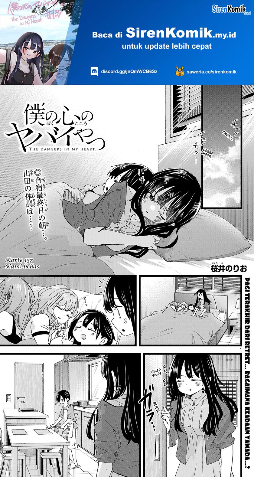 Boku no Kokoro no Yabai Yatsu Chapter 137 Gambar 3