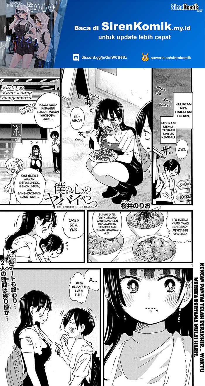 Boku no Kokoro no Yabai Yatsu Chapter 139 Gambar 3