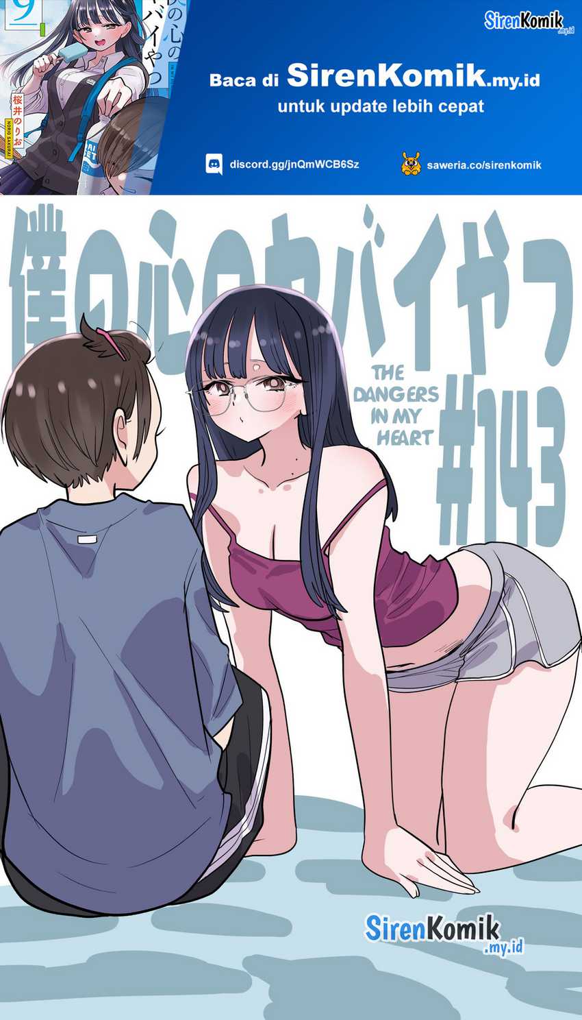 Boku no Kokoro no Yabai Yatsu Chapter 143 Gambar 2